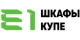 E1