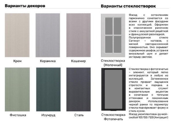 Кухня Лотос