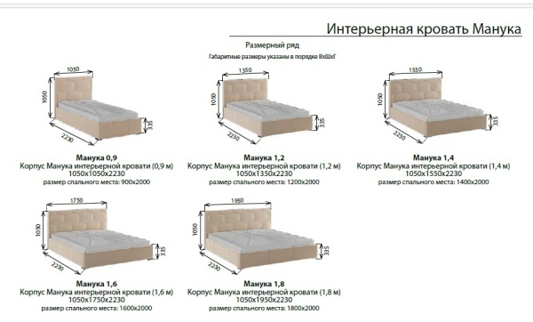 Корпус интерьерной кровати Манука (0,9м) пыльная роза